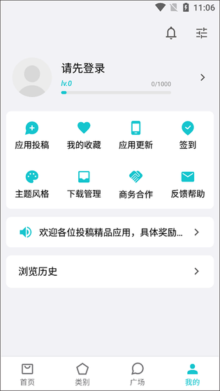 奇妙应用 - 平替你的安卓应用商店 Hero图